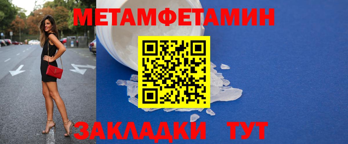Каннабис Нижний Новгород