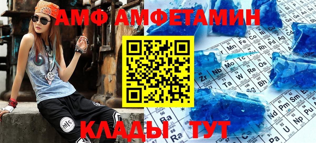 АМФ Premium Нижний Новгород