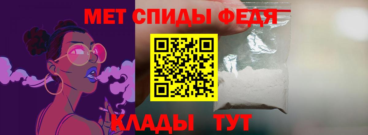 Amphetamine  Amphetamine Розовый  Вход с VPN  Нижний Новгород 
