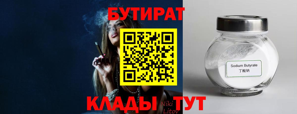 Мефедрон  Кокаин  Нижний Новгород  Конопля  Мефедрон кристаллы  ТГК  Вход с VPN  ГАШ  APVP СК   ГАШИШ 
