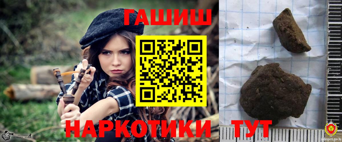 Гашиш VHQ Нижний Новгород
