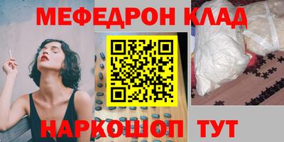 кокаин Вязники
