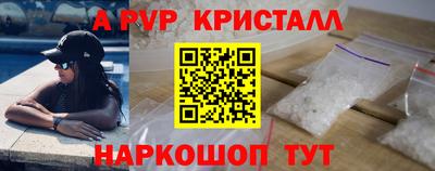 кокаин Вязники