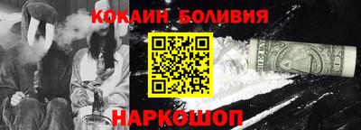 кокаин Вязники