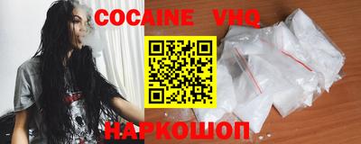 кокаин Вязники