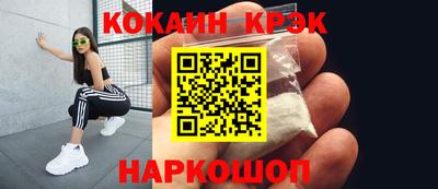 гашишное масло Вязьма