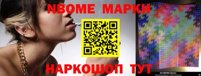 прущие грибы Вышний Волочёк