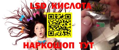 марки nbome Владивосток