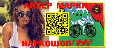 гашишное масло Вязьма