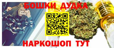 гашишное масло Вязьма