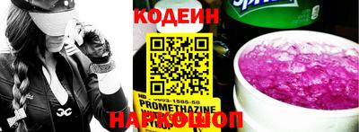 кокаин Вязники
