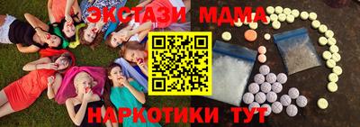прущие грибы Вышний Волочёк