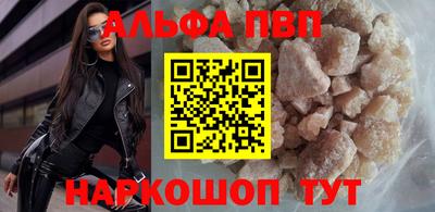 гашишное масло Вязьма