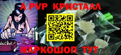 прущие грибы Вышний Волочёк