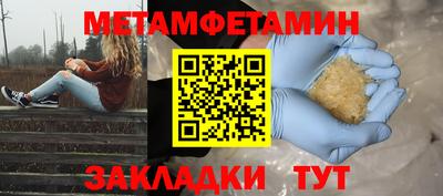 гашишное масло Вязьма