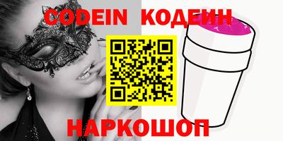 кокаин Вязники