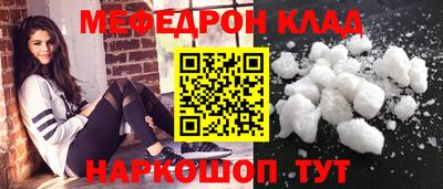 кокаин Вязники