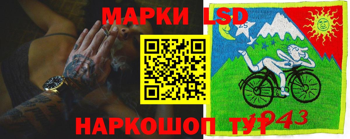 ЛСД экстази кислота  Вход с VPN    ссылки  Нижний Новгород  Лсд 25 экстази кислота 