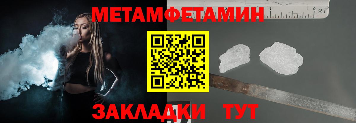 Первитин Декстрометамфетамин 99.9% Нижний Новгород