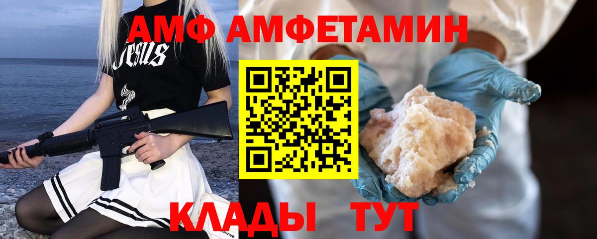 МЕТАМФЕТАМИН пудра  Вход с VPN  МЕТАМФЕТАМИН пудра  Нижний Новгород 
