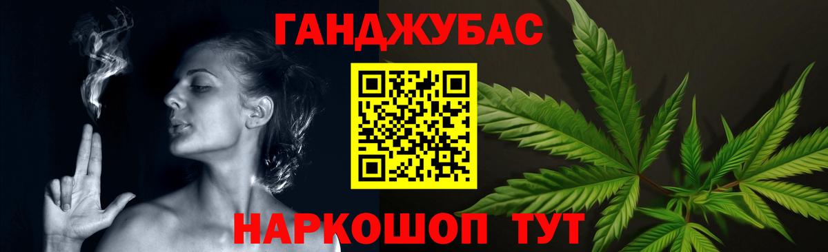Марихуана AK-47  Марихуана MAZAR  Бошки Шишки Bruce Banner  Нижний Новгород  Вход с VPN 