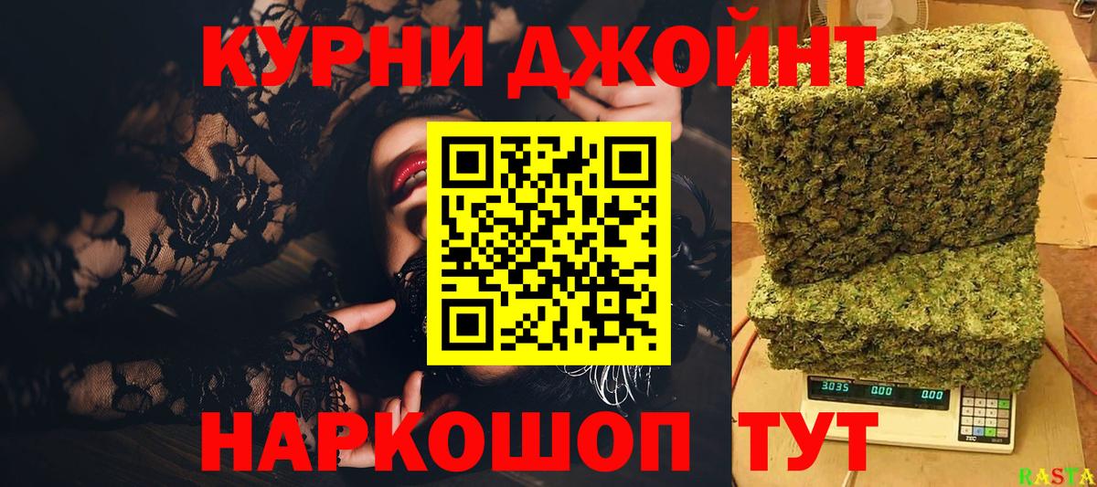 Бошки Шишки THC 21% Нижний Новгород